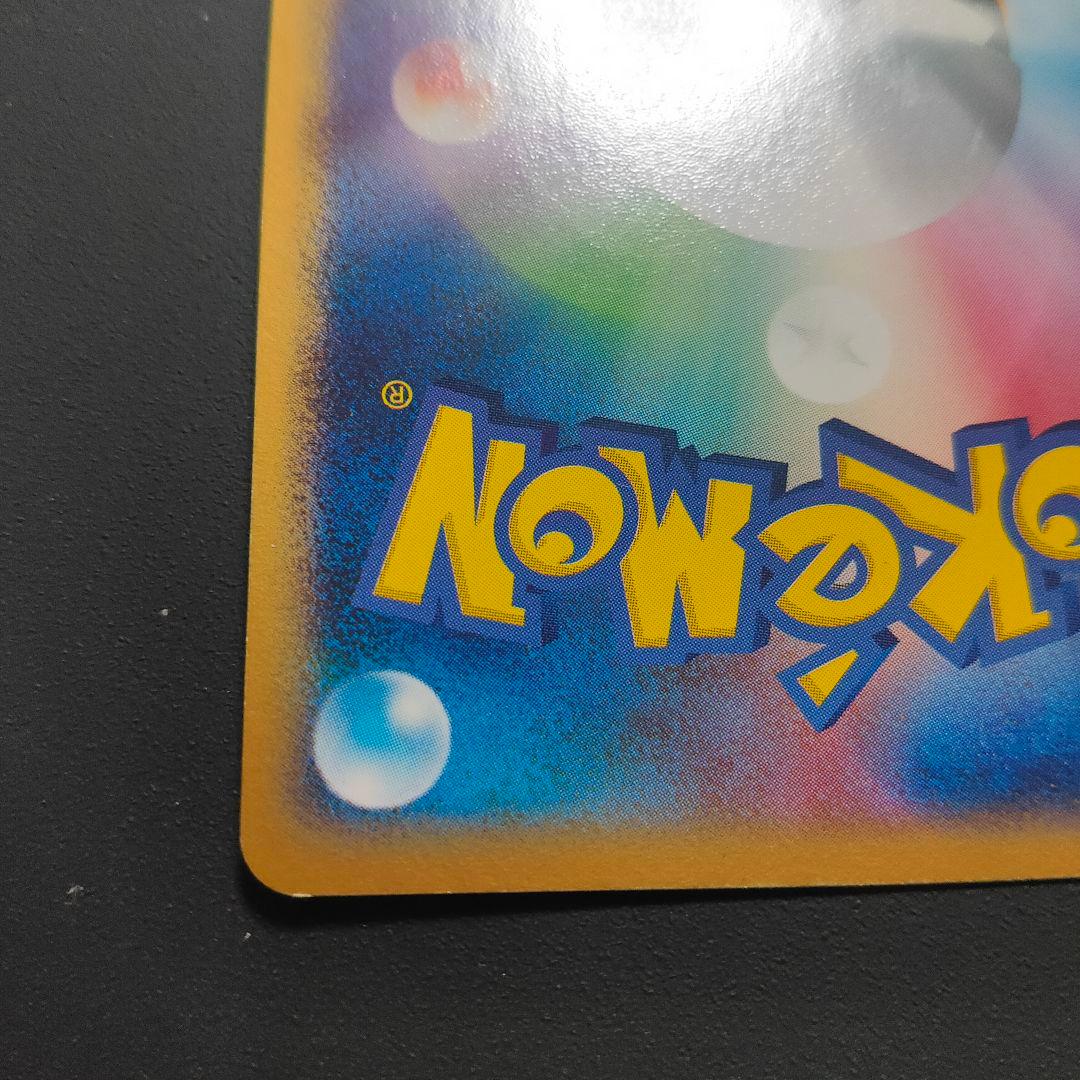 ポケモンカード フシギバナex 004/052 1ED ADV エナジートランス