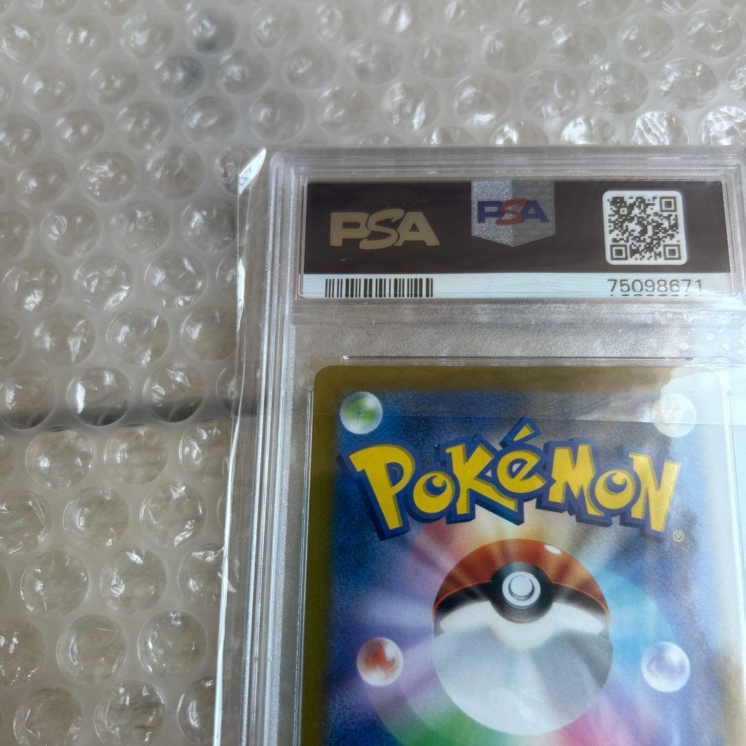 リザードンV SAR S12a VSTARユニバース 211/172