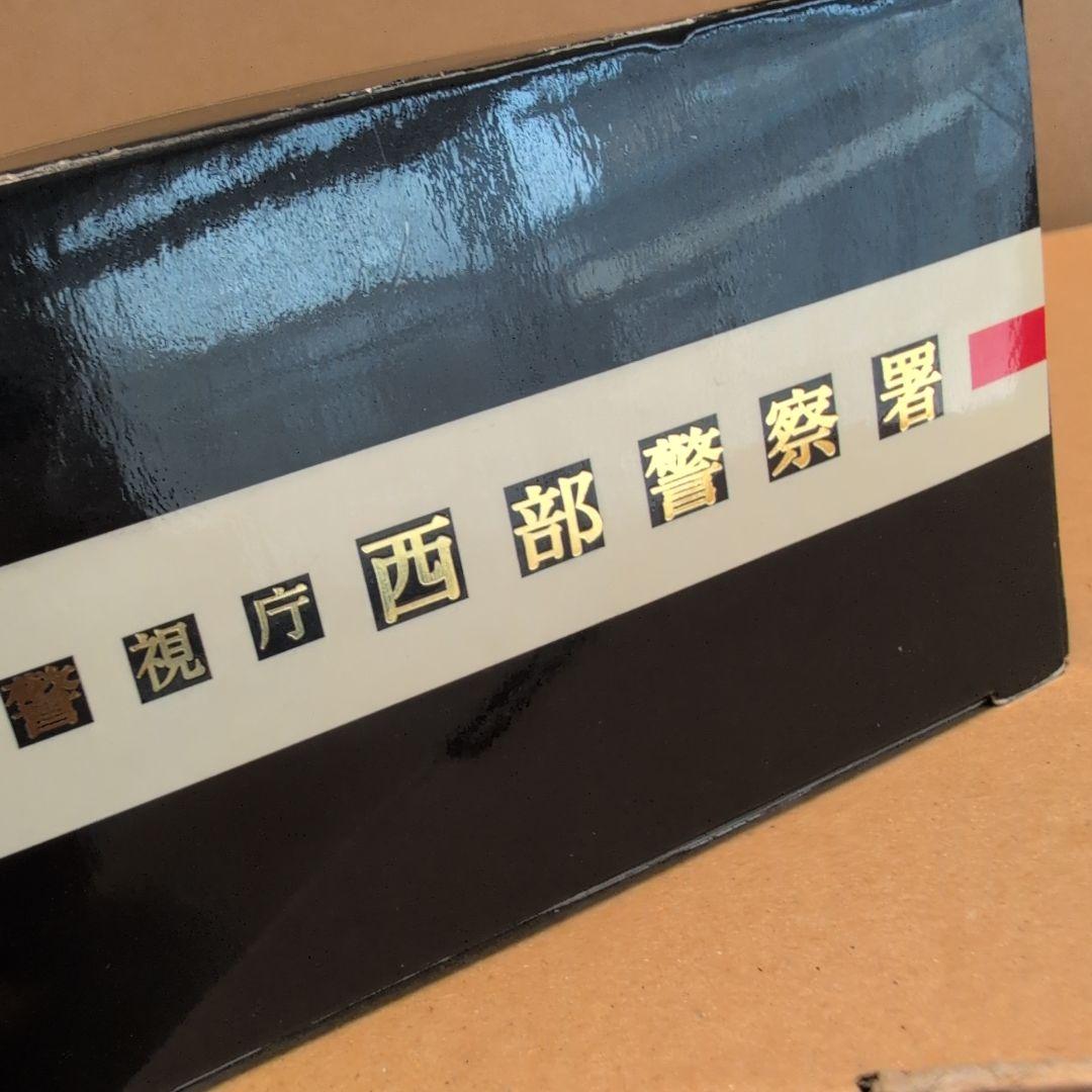 スカイネット 1/43 西部警察 スーパーZ 初期型