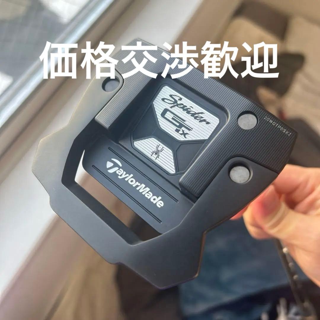 Spider GTX black パター 33インチ