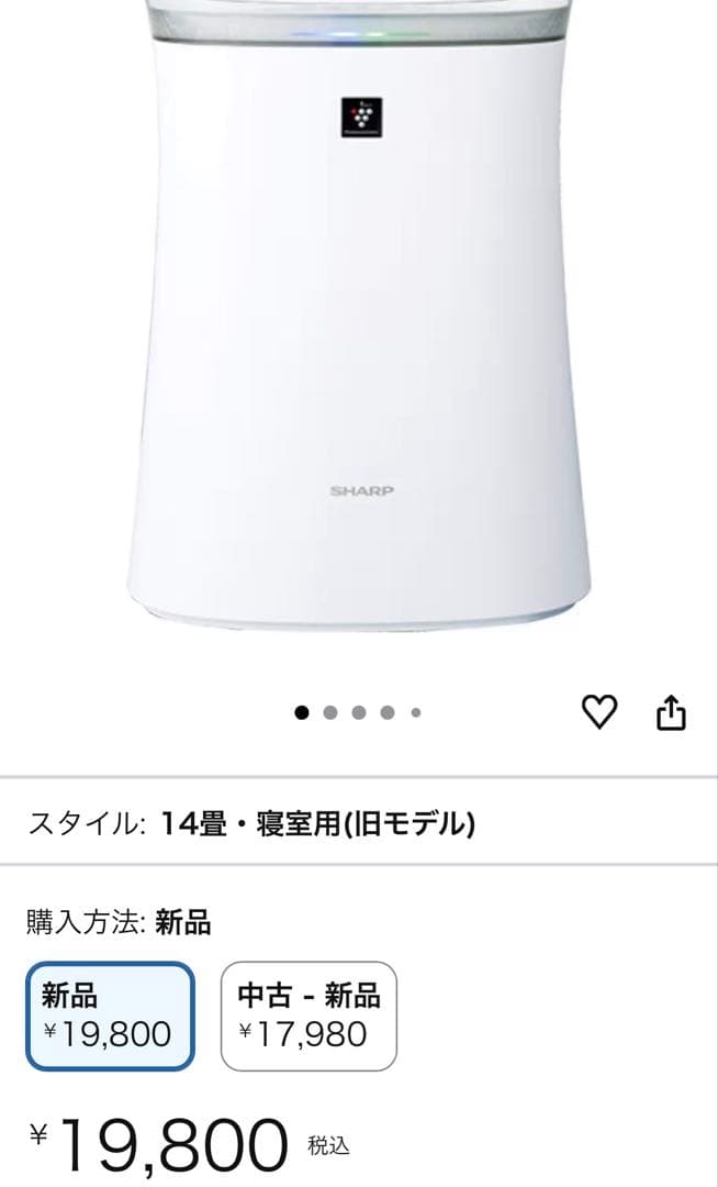 SHARP FU-R50-W 空気清浄機