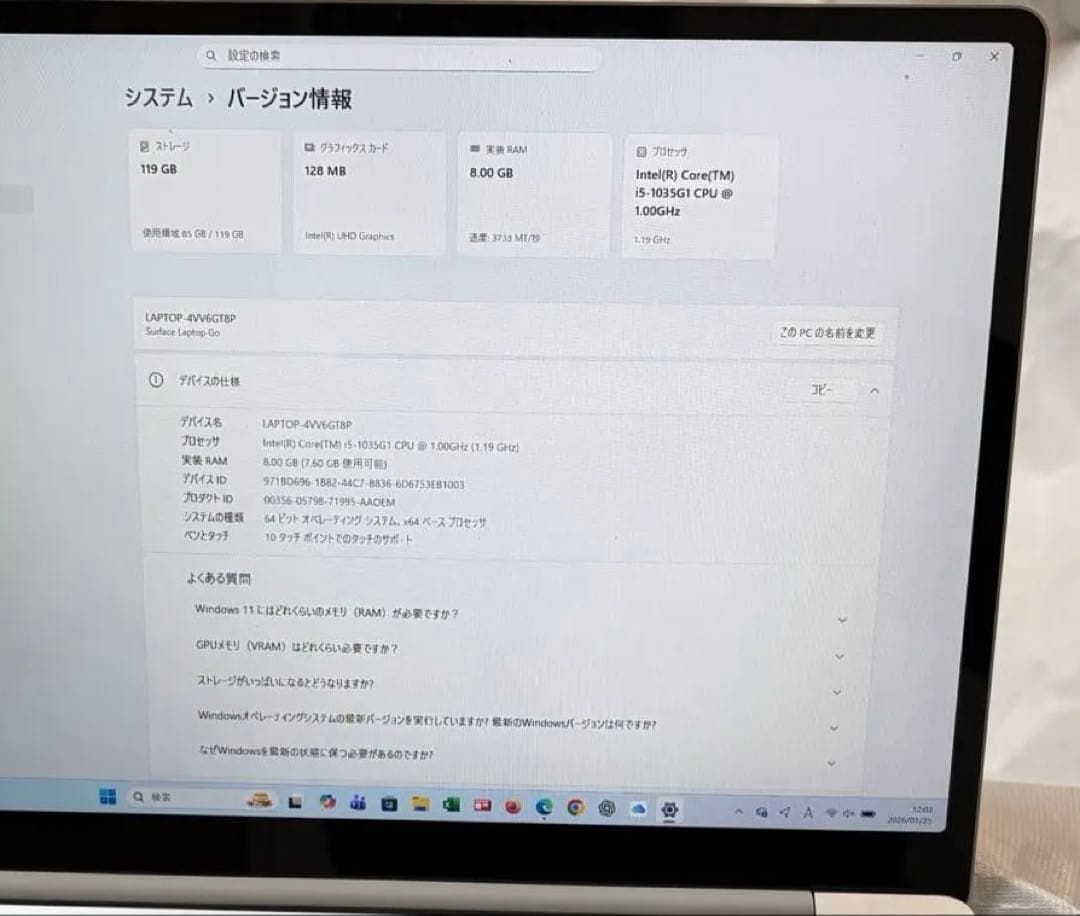 Microsoft Laptop Go3 THH-00020 ノートパソコン