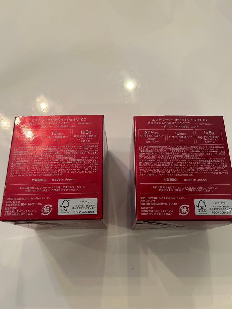 TAKANO YURI EstheFact White Gel V100 2個
