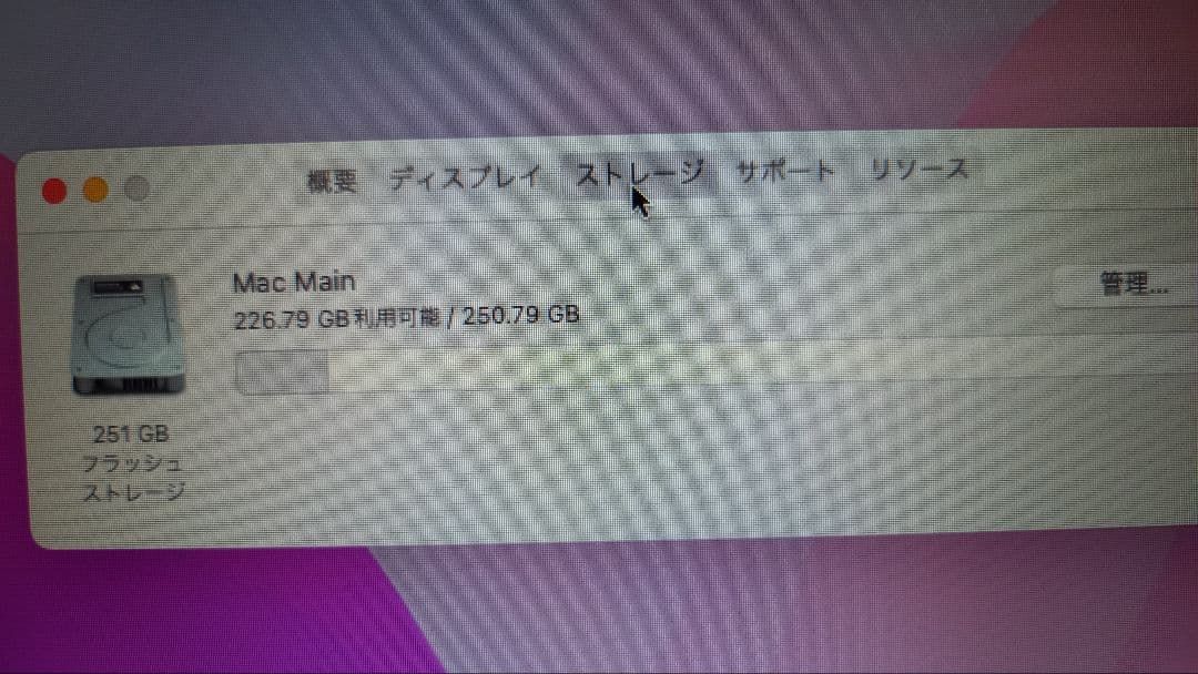 MacBook Air 2015 A1466 メモリ8G(訳あり)