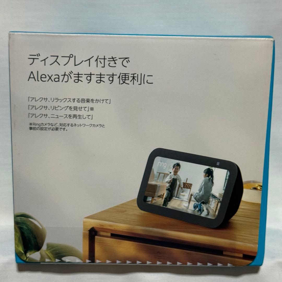 じ*ん様 Echo Show 5 第3世代 with Alexa チャコール