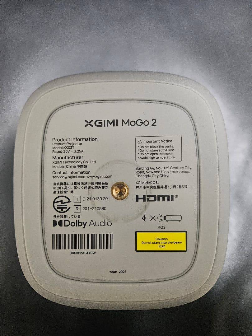 XGIMI MoGo 2 プロジェクター 別売りスタンド付き