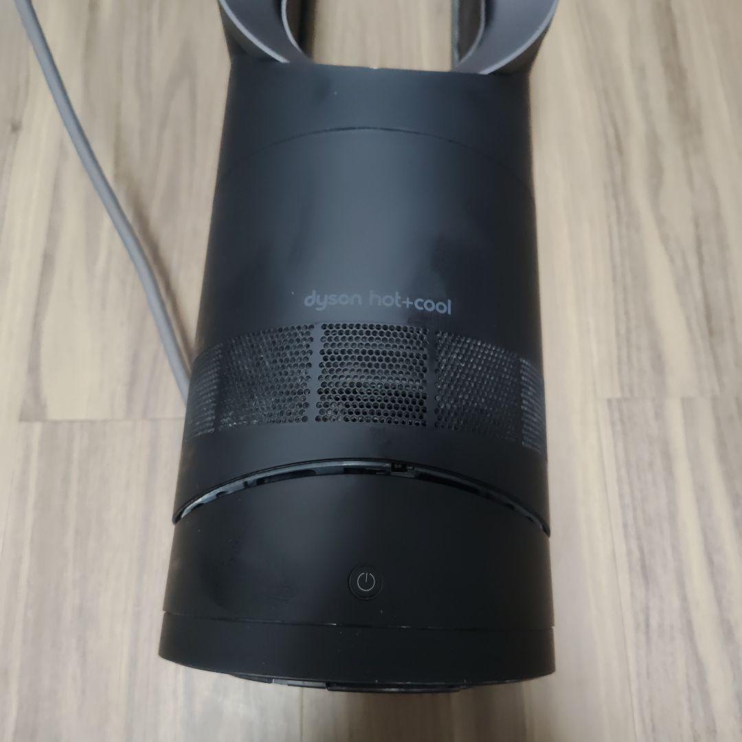 dyson hot＋cool 2022年製 ダイソン ホット クール