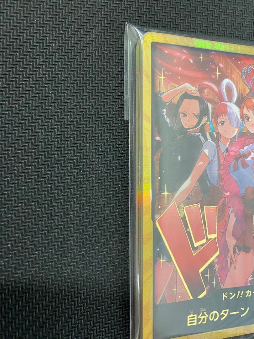 ワンピースカード ヒロインズ エディション 金 ドン 10枚セット 未開封