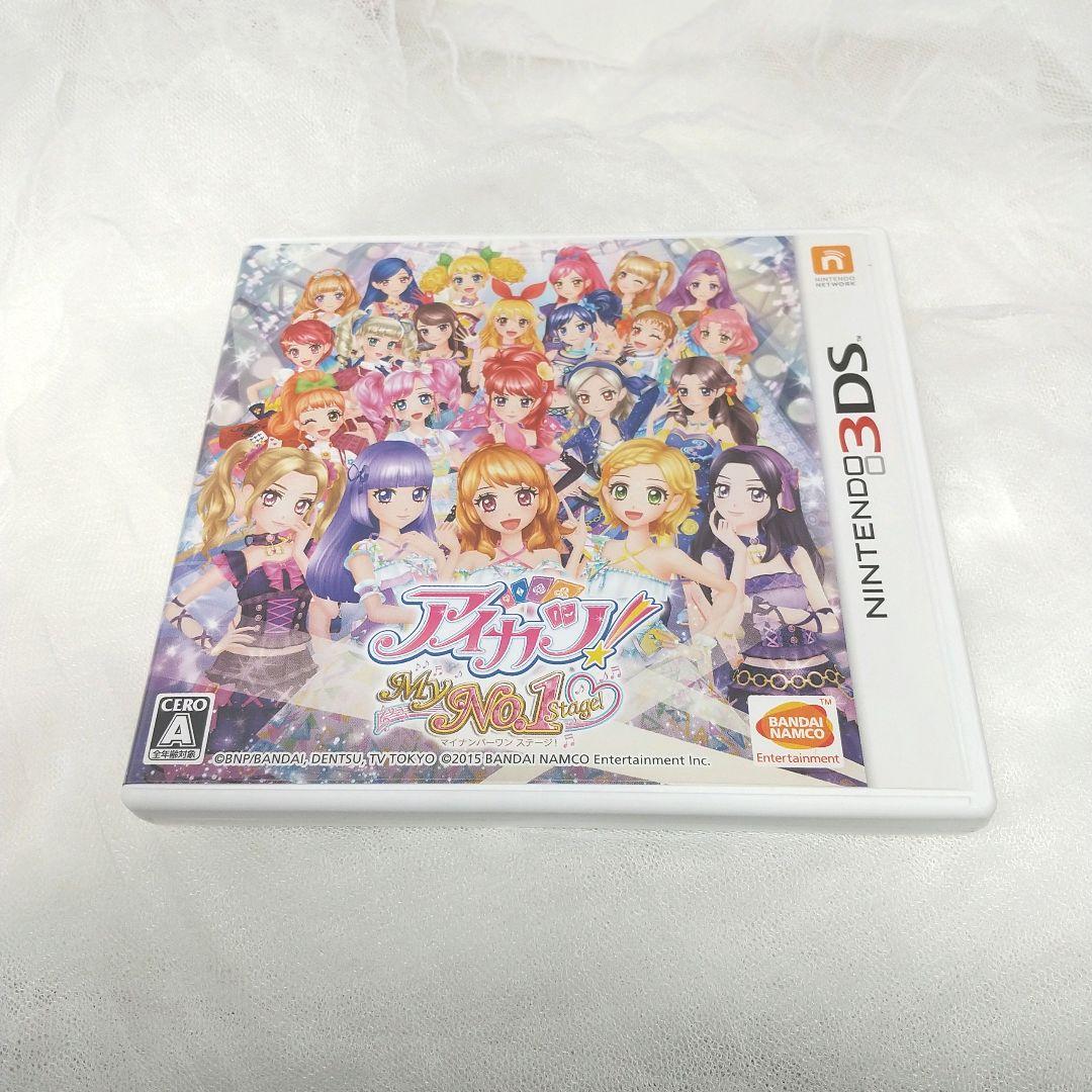 【美品】3DS アイカツ!My No.1 Stage!