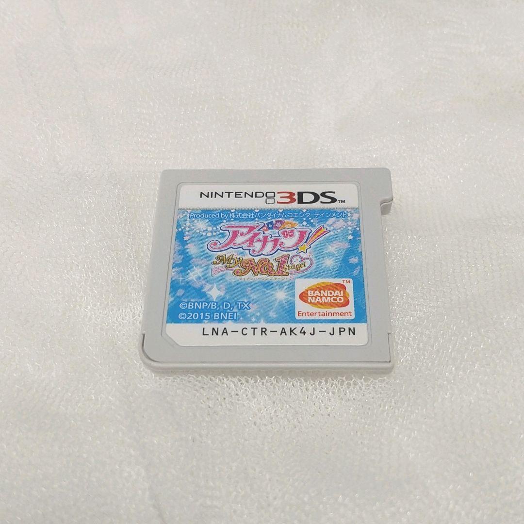 【美品】3DS アイカツ!My No.1 Stage!