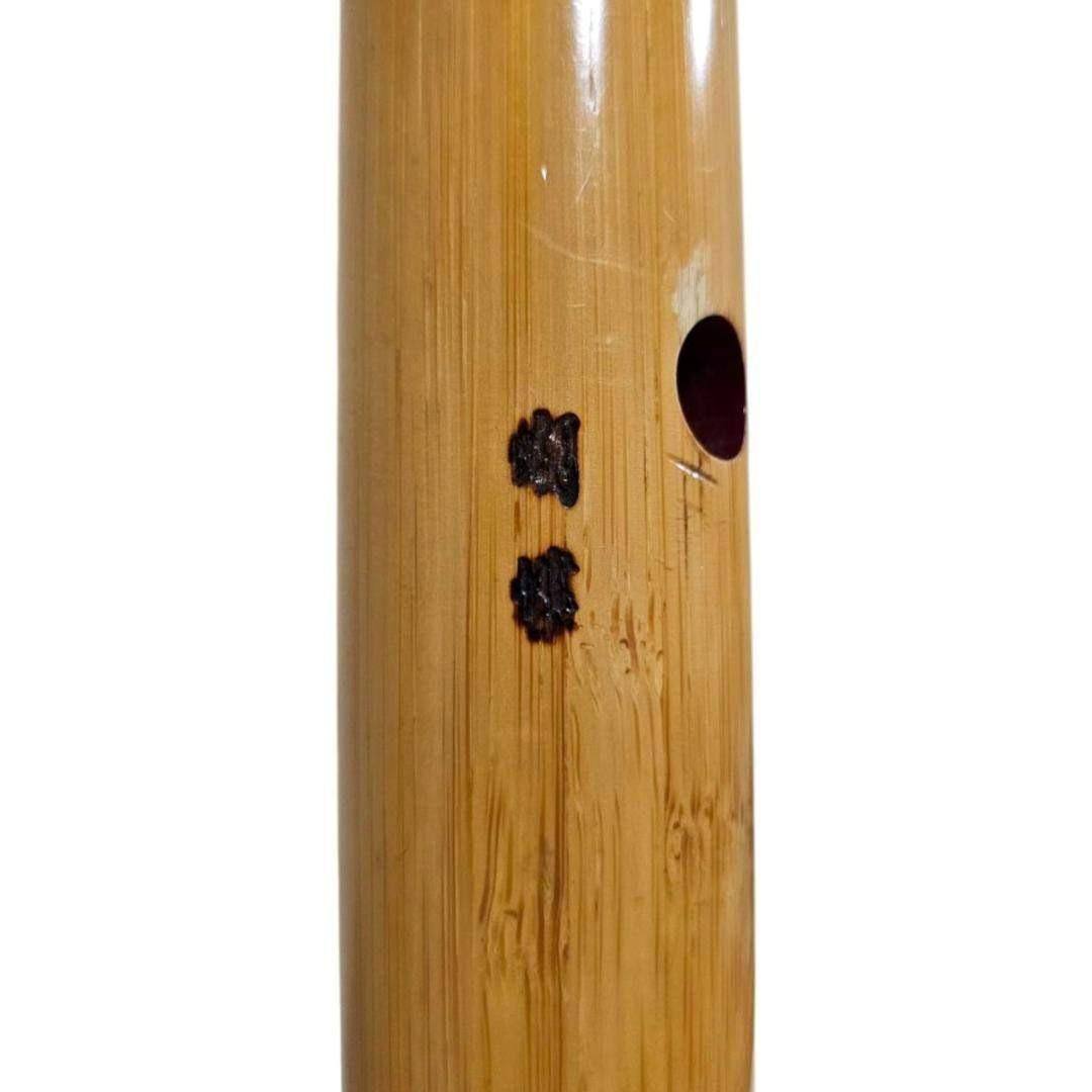 あ 尺八 琴古流 蝴蝶 2尺1寸 5孔 銘あり 2印 二分割 和楽器