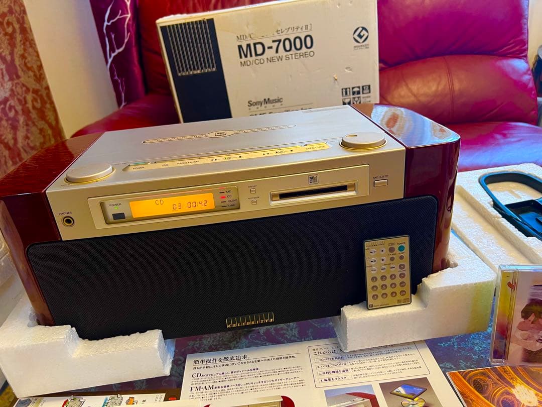 希少MD-7000ソニーSONY ニュー ステレオ 整備済美品未使用近い