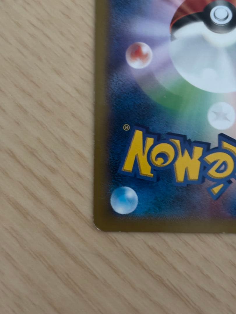 ポケテレのADピカチュウ PROMO XYシリーズプロモーションカード