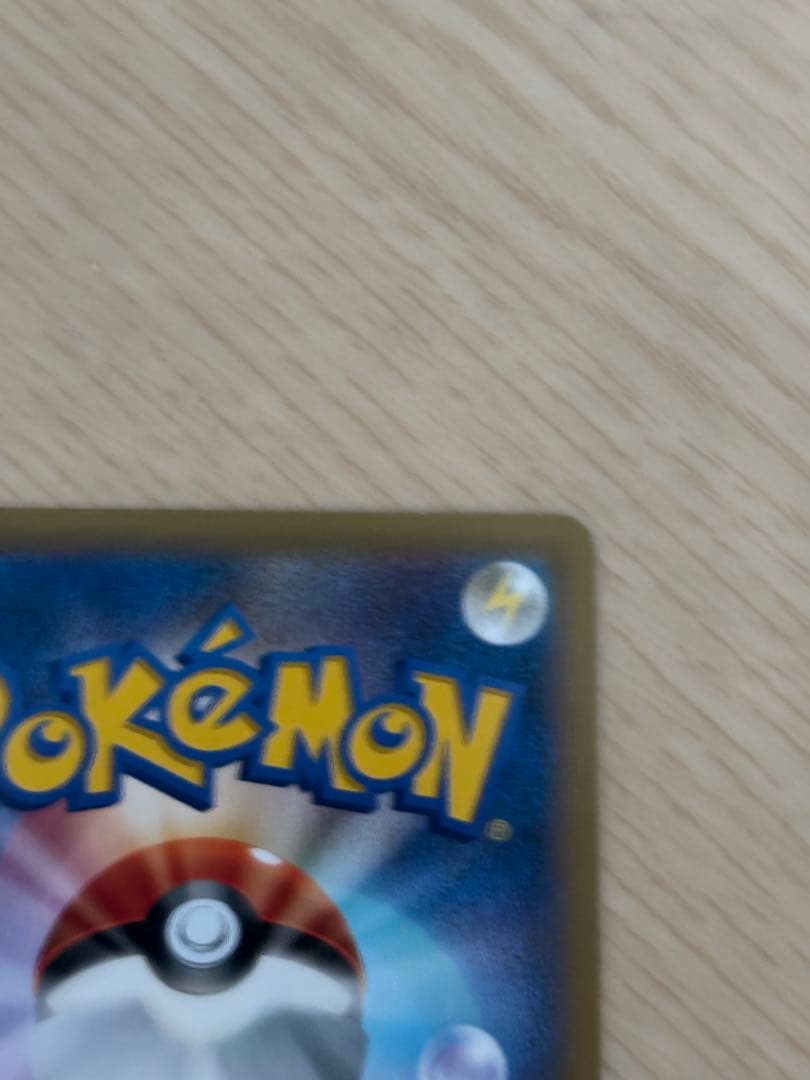 ポケテレのADピカチュウ PROMO XYシリーズプロモーションカード