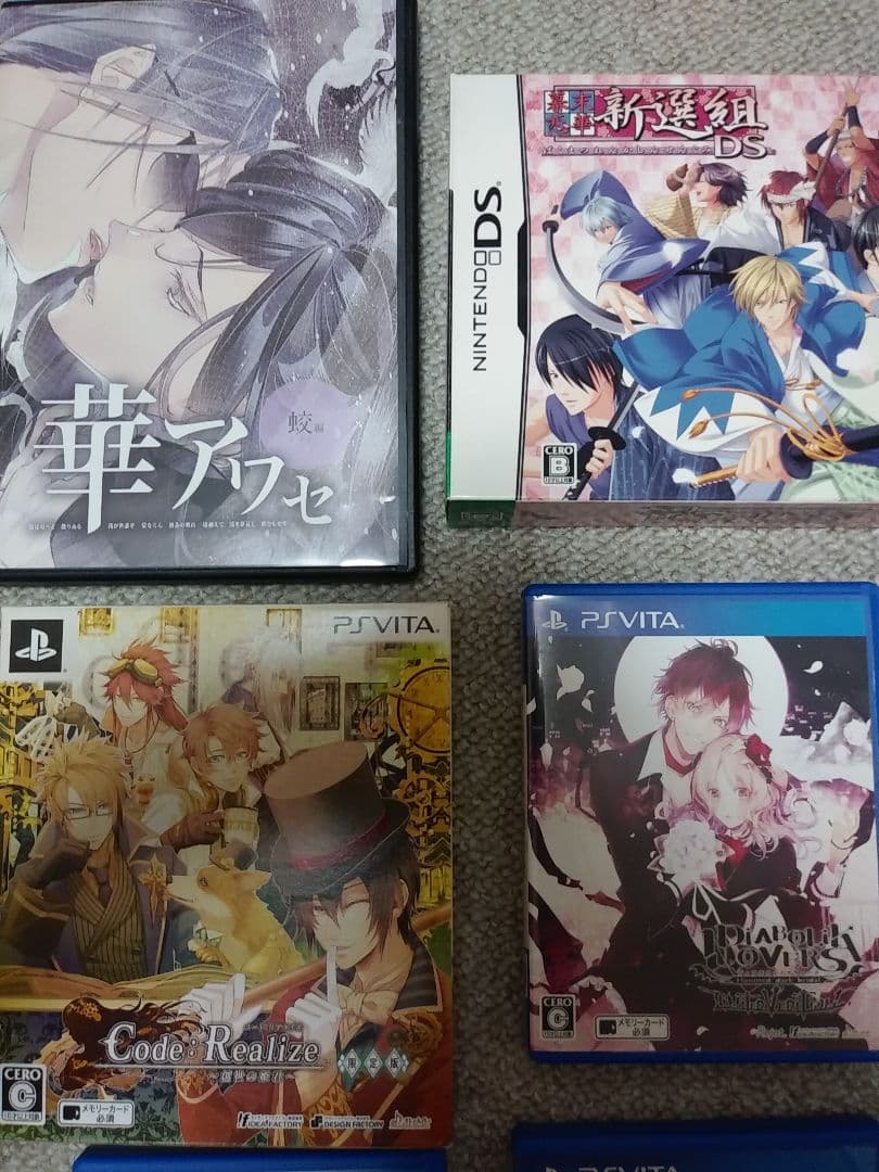 【お得！】殿堂入り 乙女ゲーム 12点セット！