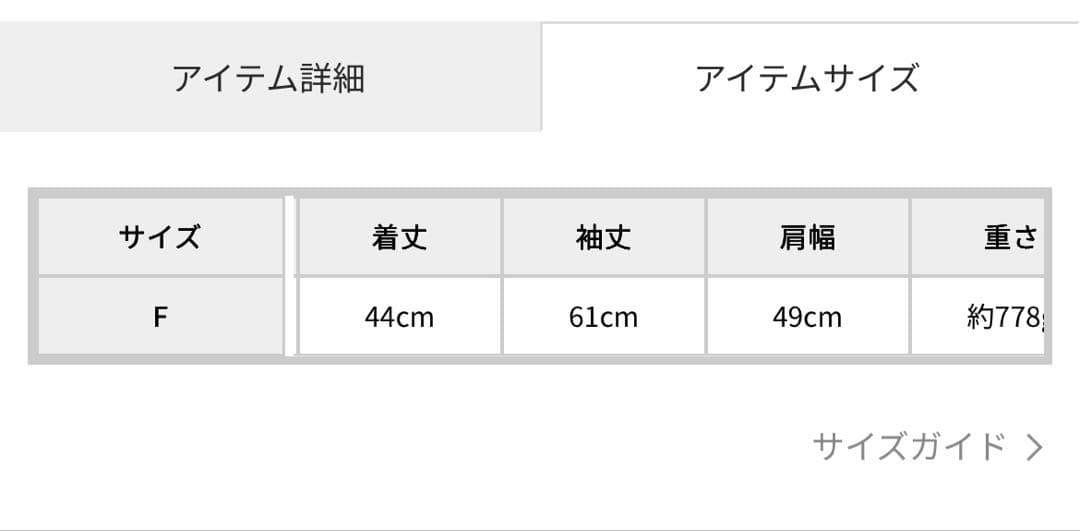 超美品 GYDA GGエコファーショートフードコート