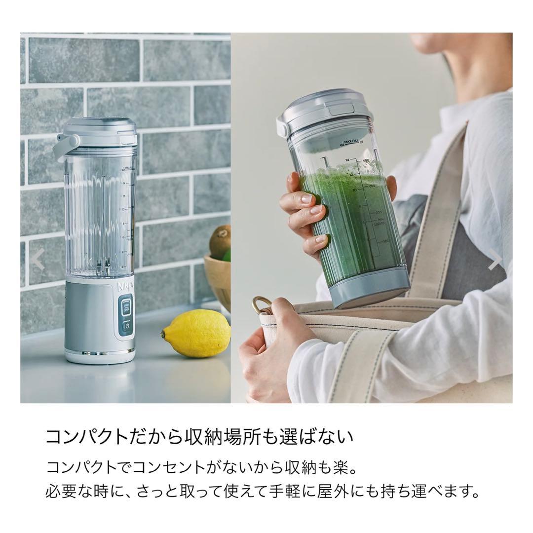 Ninja Blast コードレスミキサー BC151J ブラック