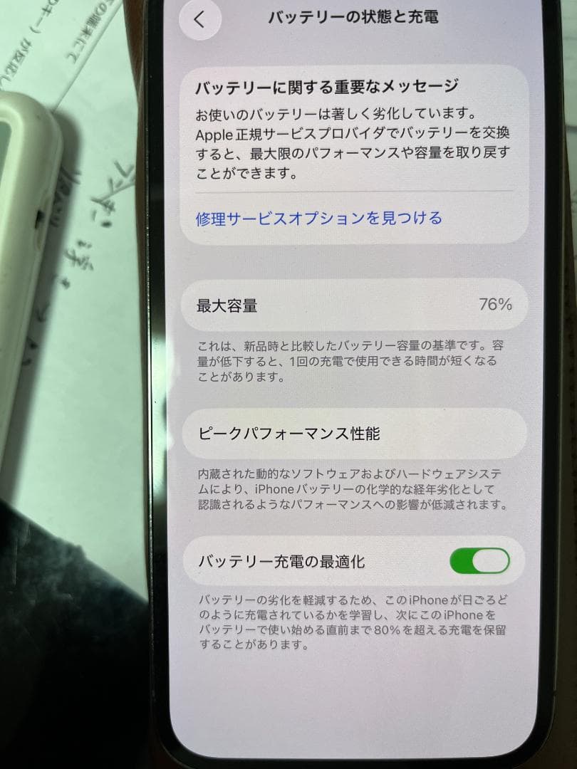 Apple iPhone 13 Pro グラファイト 128G ジャンク品