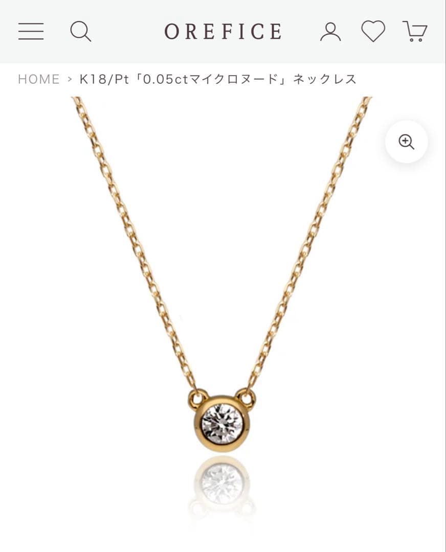オレフィーチェ　K18 0.05ct マイクロヌード ネックレス