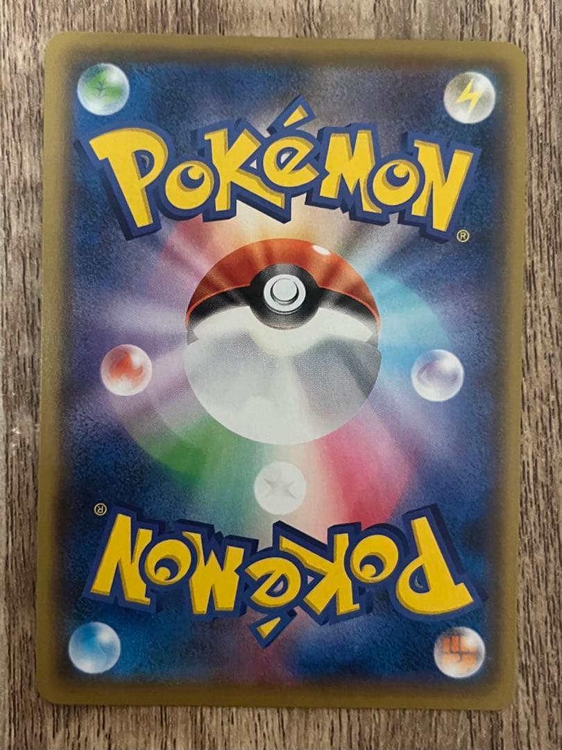 お誕生日ピカチュウ プロモカードパック 25th ANNIVERSARY