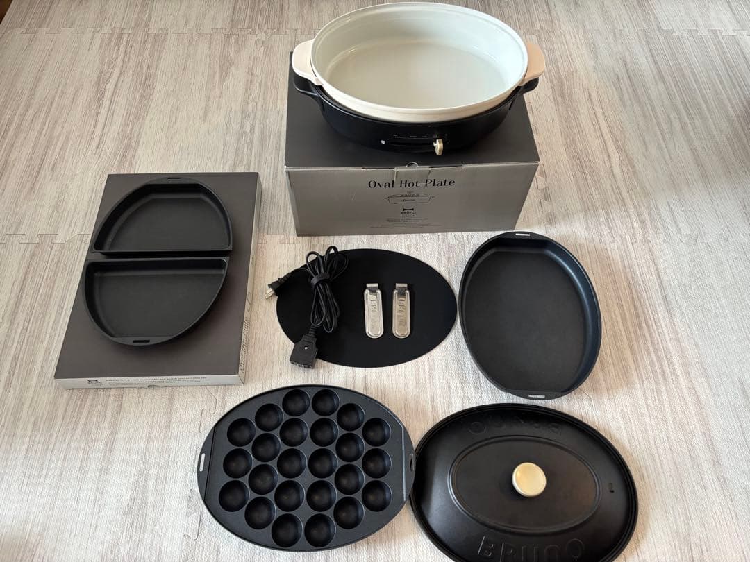 【BRUNO】オーバルホットプレート ハーフプレートセット ブラック