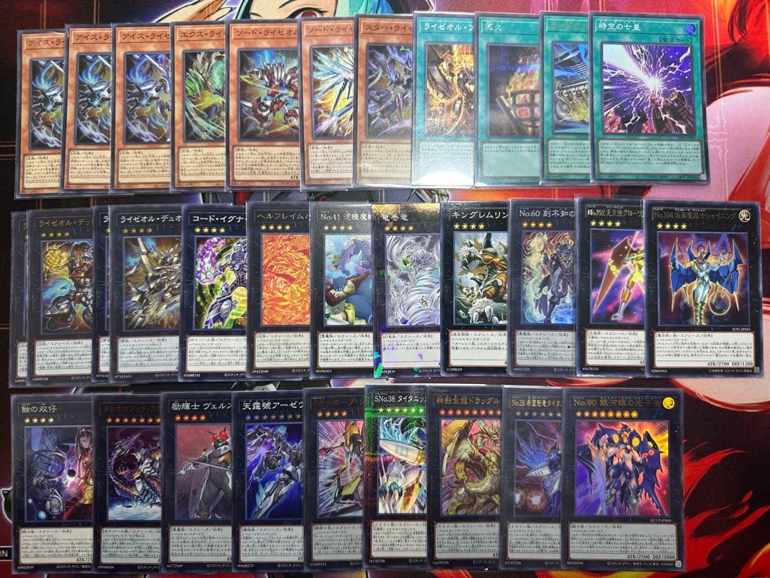 遊戯王 ライゼオル パーツ セット