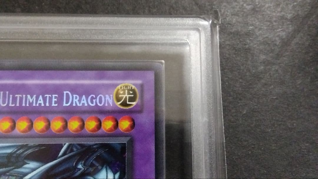 【ARS9】「青眼の究極竜」JMP シークレット 英語版 BLUE-EYES