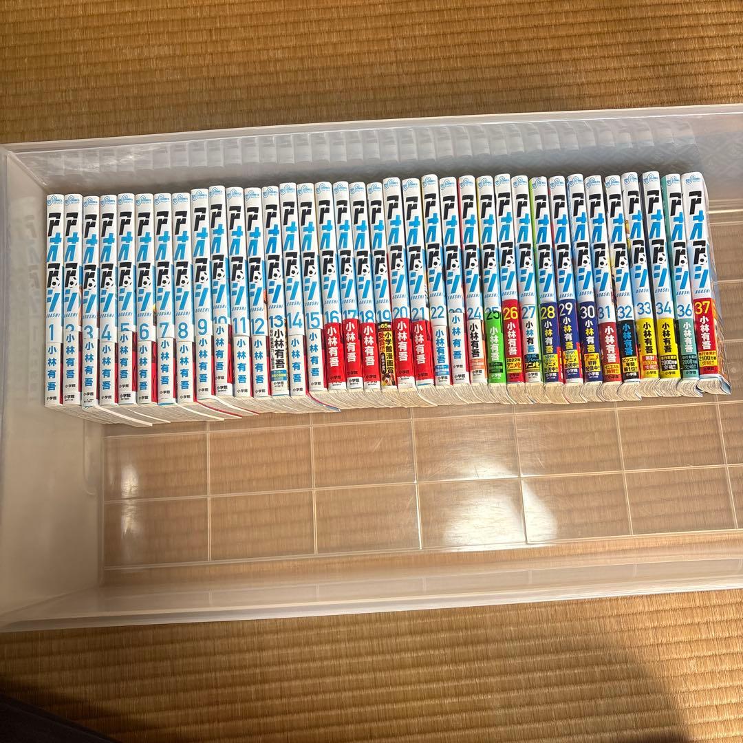 アオアシ　全巻セット　（1〜37） ⚠️35無し