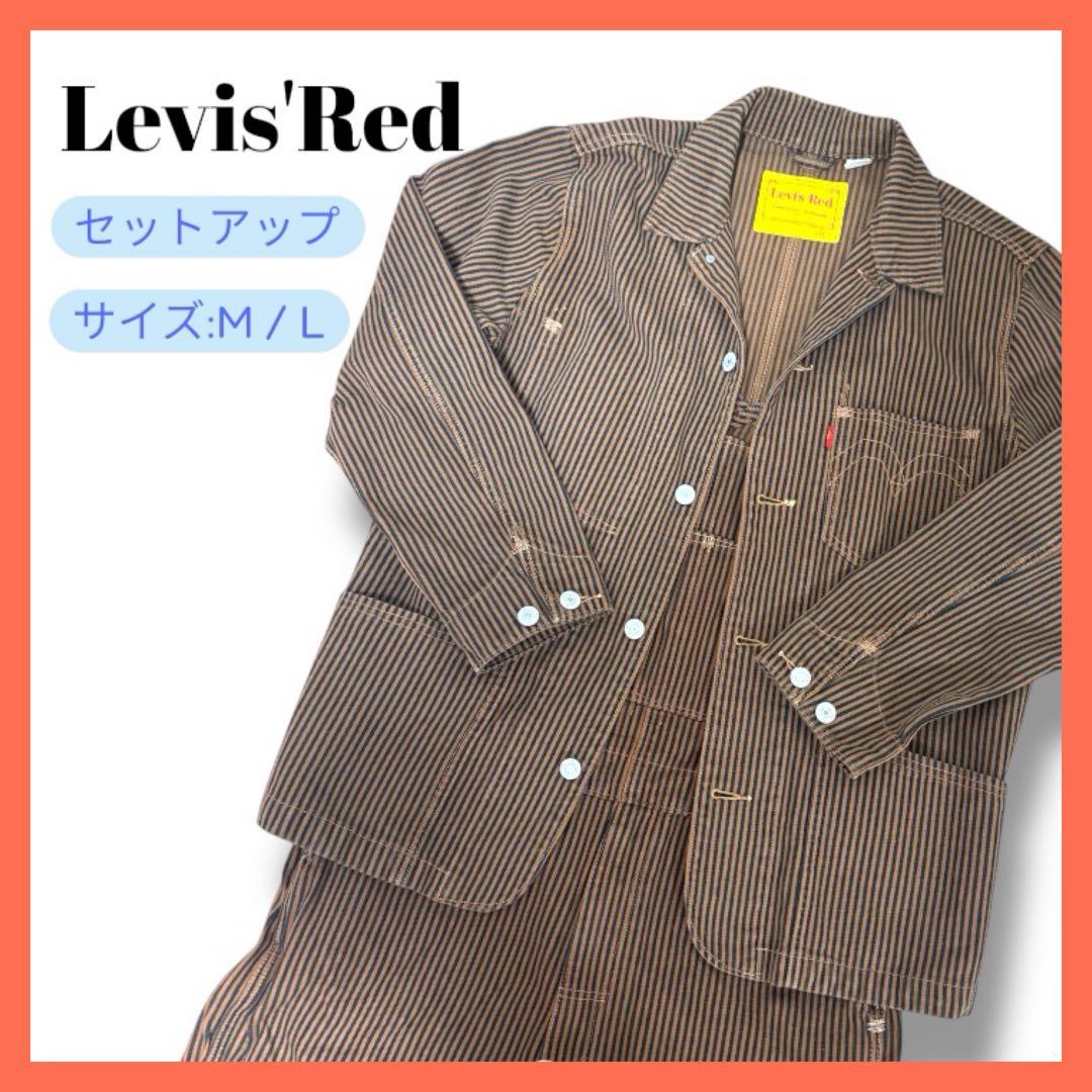 Levi's Red ヒッコリーカバーオール オーバーオール セットアップ 茶色
