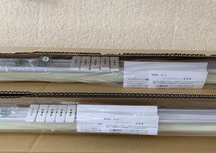 Reロールスクリーン、カーテンレール取付可アイボリー遮光1級、遮熱、防音