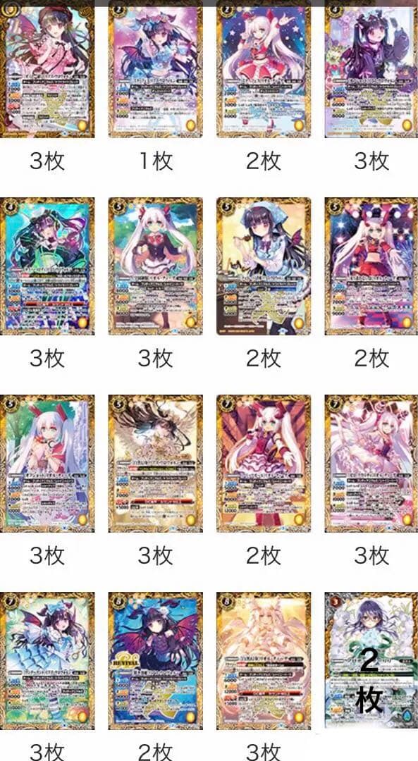 バトスピ　リアス・ウロヴォルン　リオル・ティーダ　デッキ　2