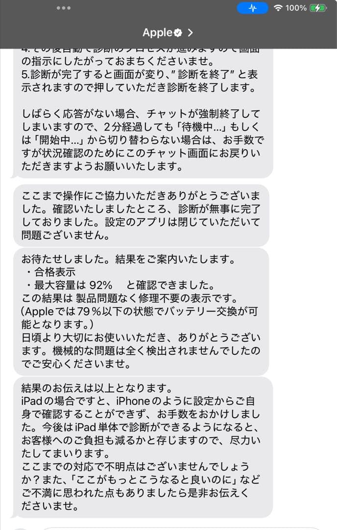 値下げ❗️iPad pro11インチ 256GB Wi-Fiモデル