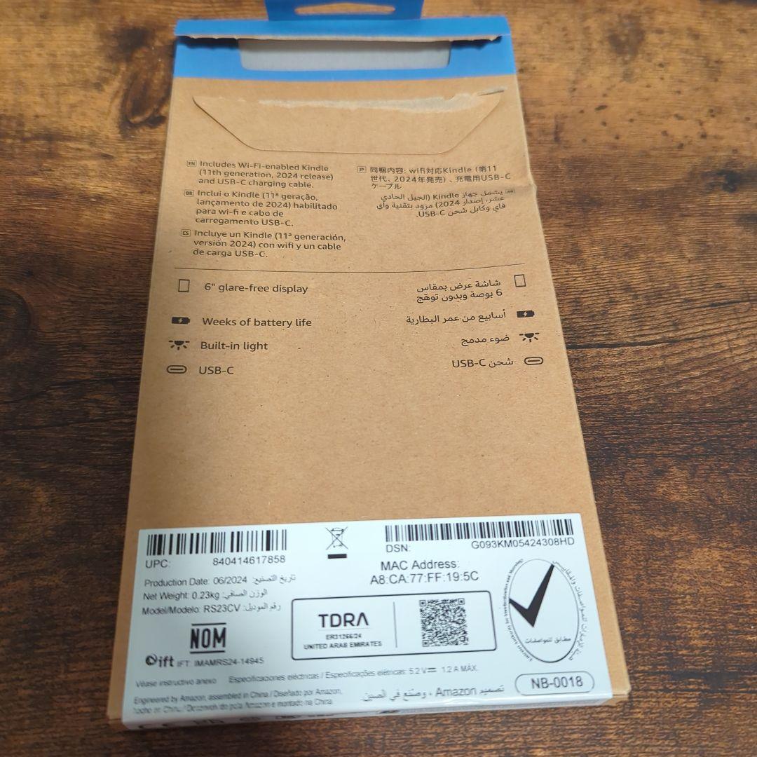 Kindle(2024年)6インチ、電子書籍リーダー、16GB ブラック広告なし