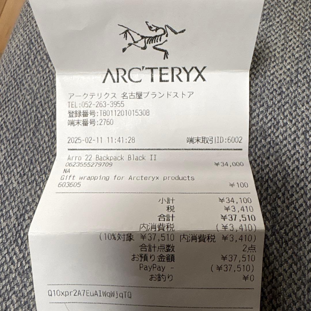 【正規店購入レシート付属】ARC'TERYX　Arro22
