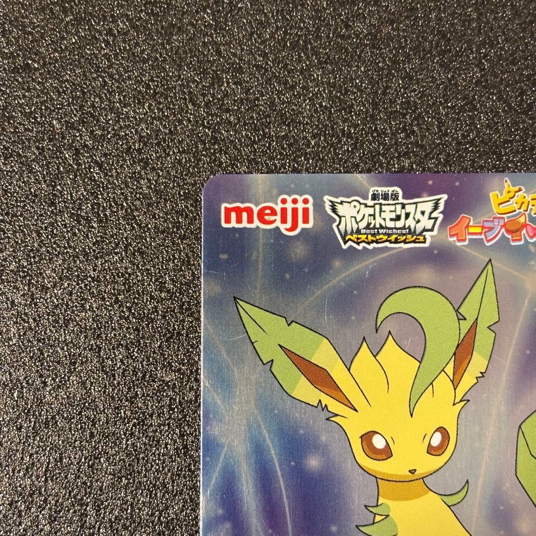 希少 ポケモンカード　Meiji 明治 リーフィア ニンフィア