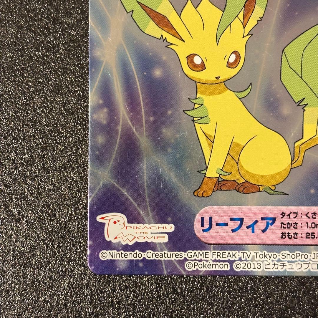 希少 ポケモンカード　Meiji 明治 リーフィア ニンフィア