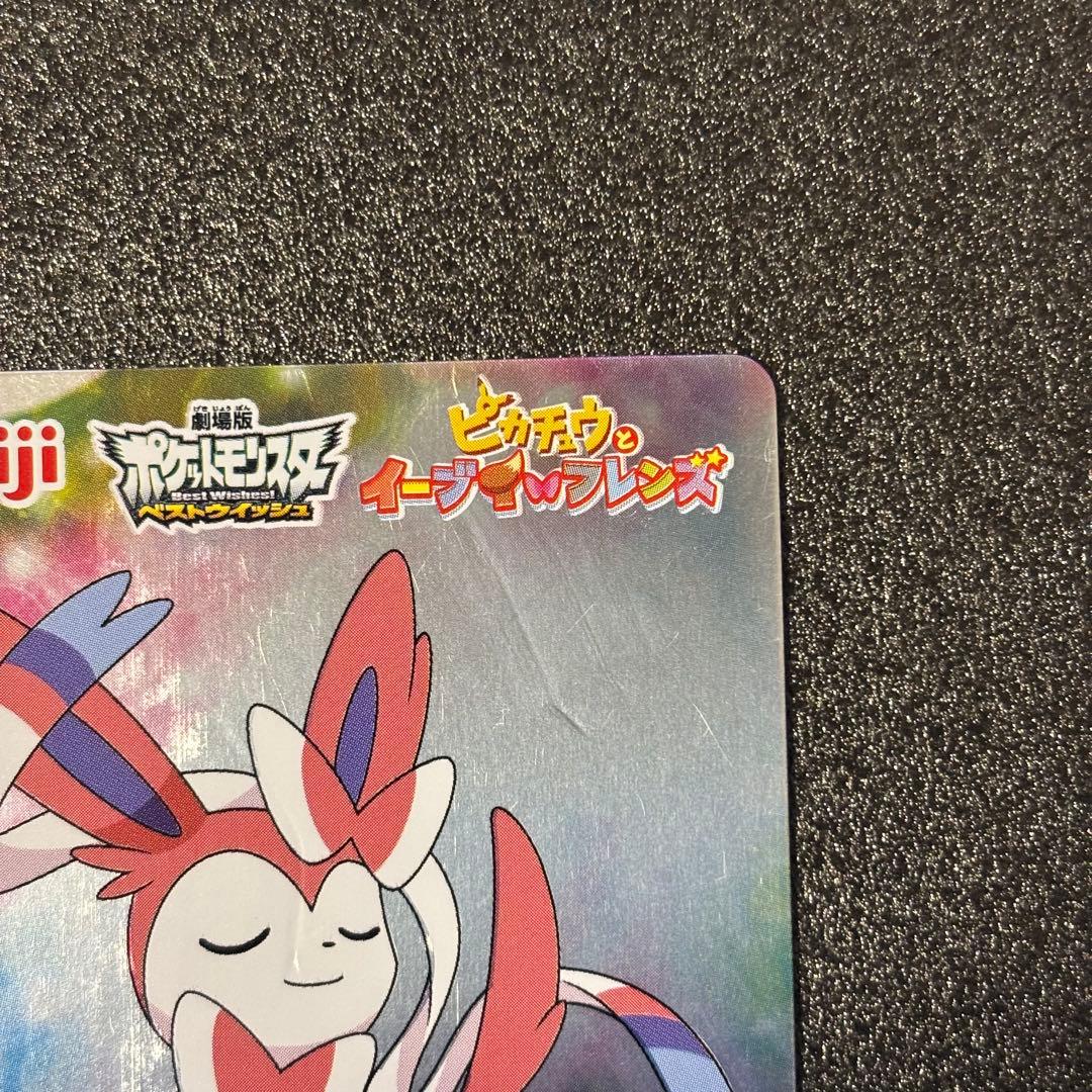 希少 ポケモンカード　Meiji 明治 リーフィア ニンフィア