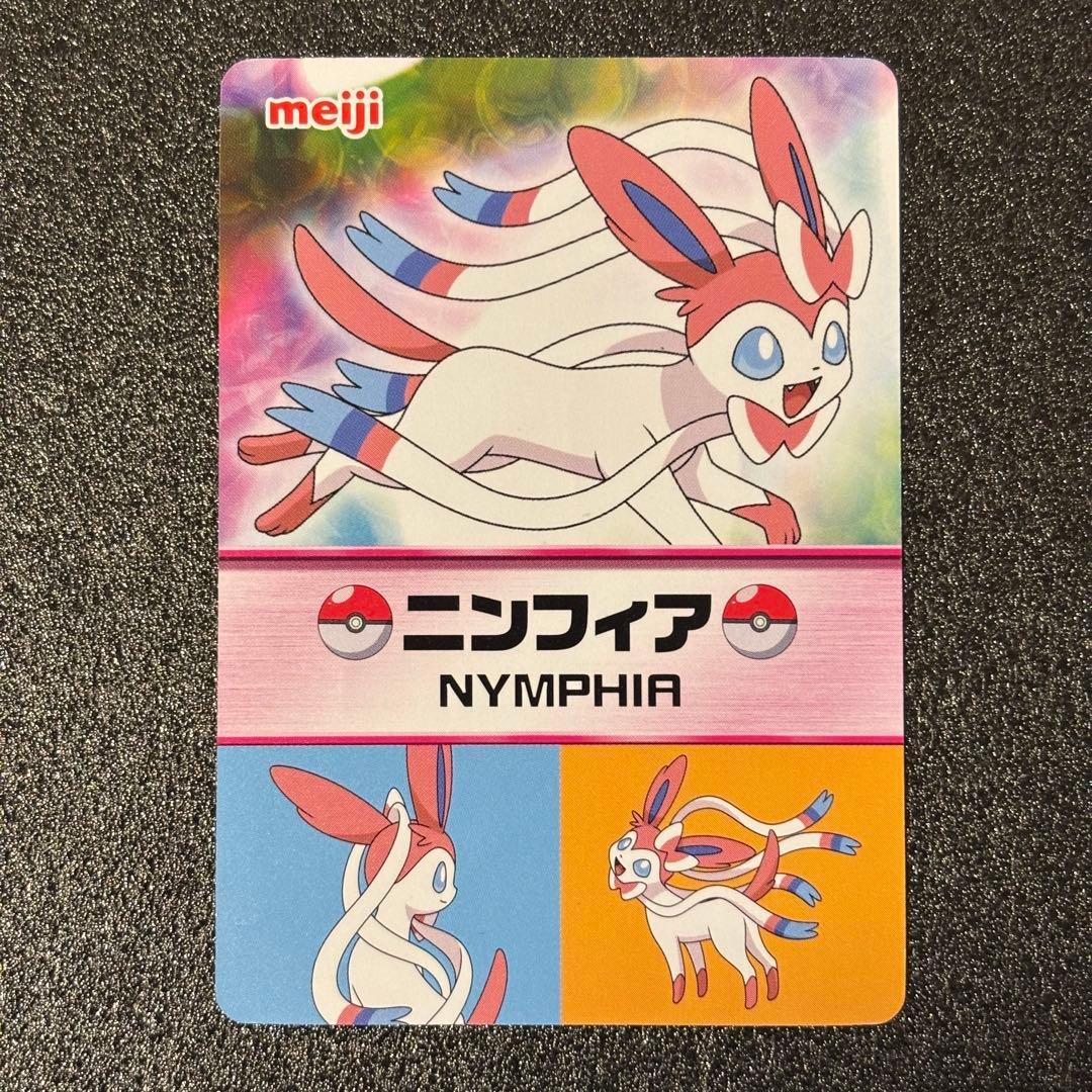 希少 ポケモンカード　Meiji 明治 リーフィア ニンフィア