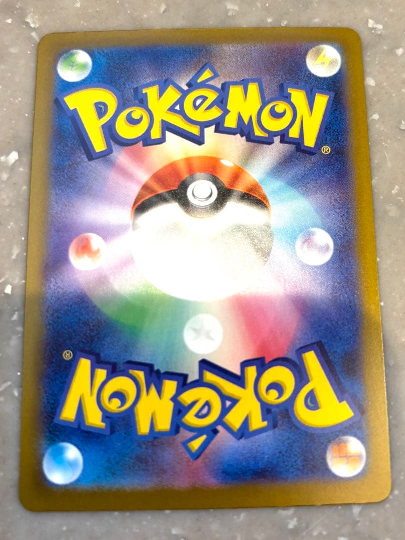 ポケモンカードメガドリームロケット団のミュウツーex sar