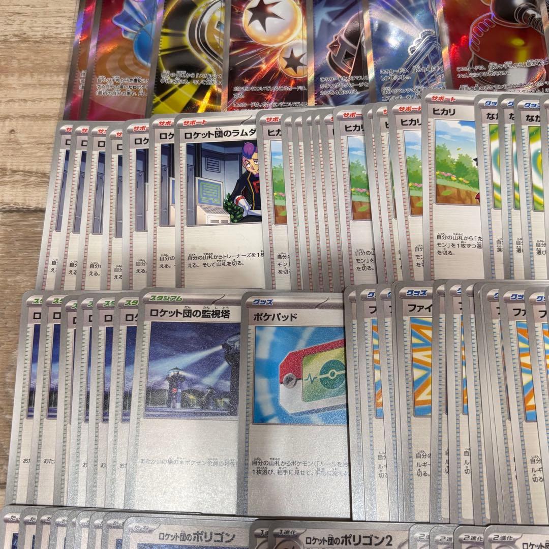 ポケカ グッズ 汎用カード まとめ売り(追加あり)
