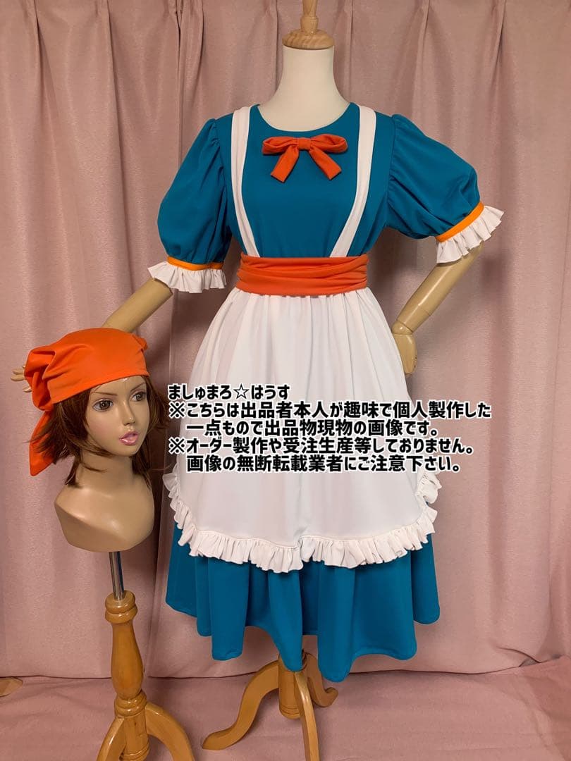 リッカコスプレ衣装●ドラゴンクエスト9