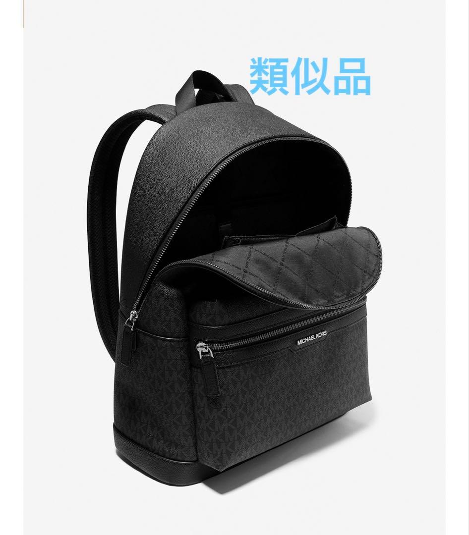 美品！マイケルコース ブラック リュック・バックパック