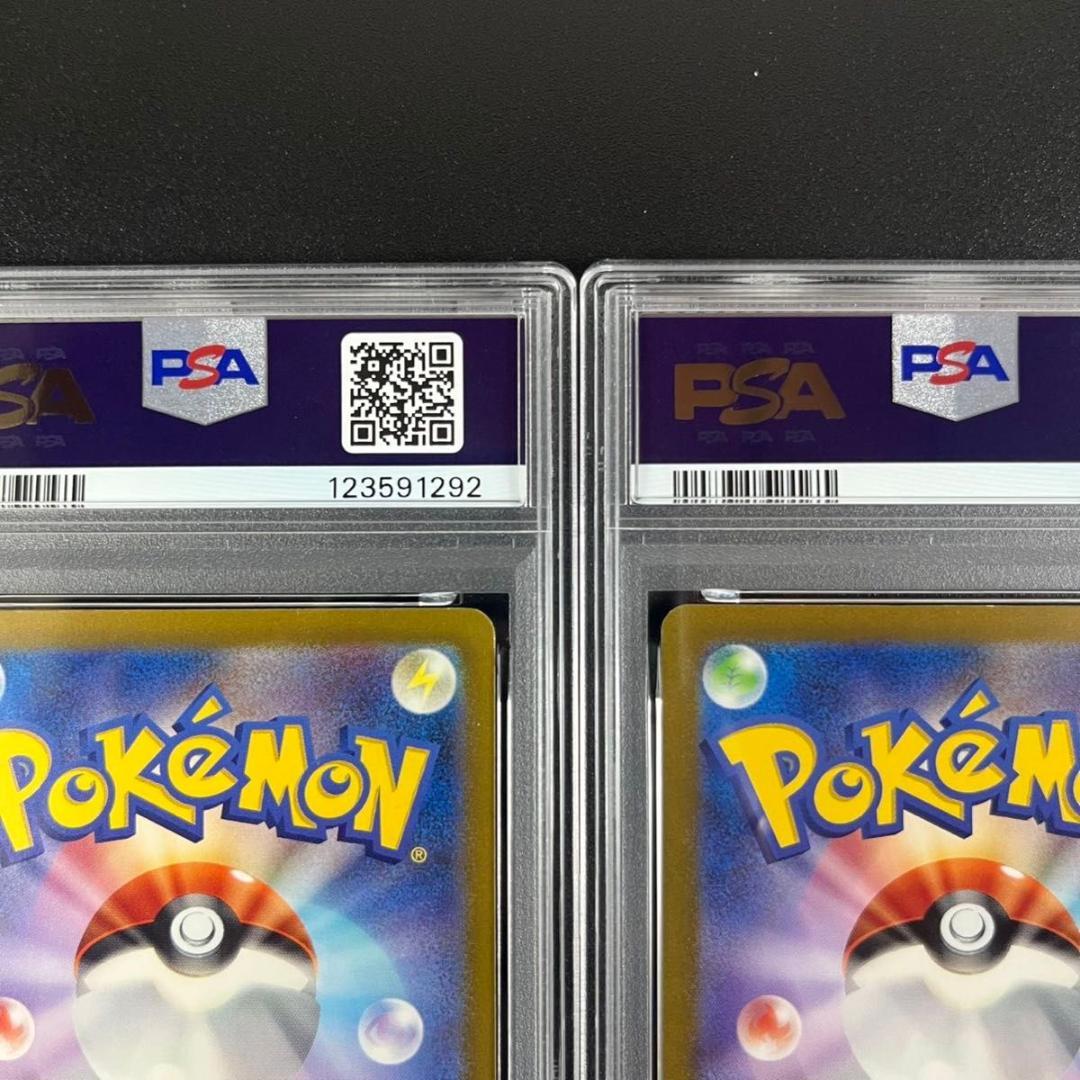 PSA10 ヒトカゲ リザード リザードン 御三家 まとめ ポケモンクラシック