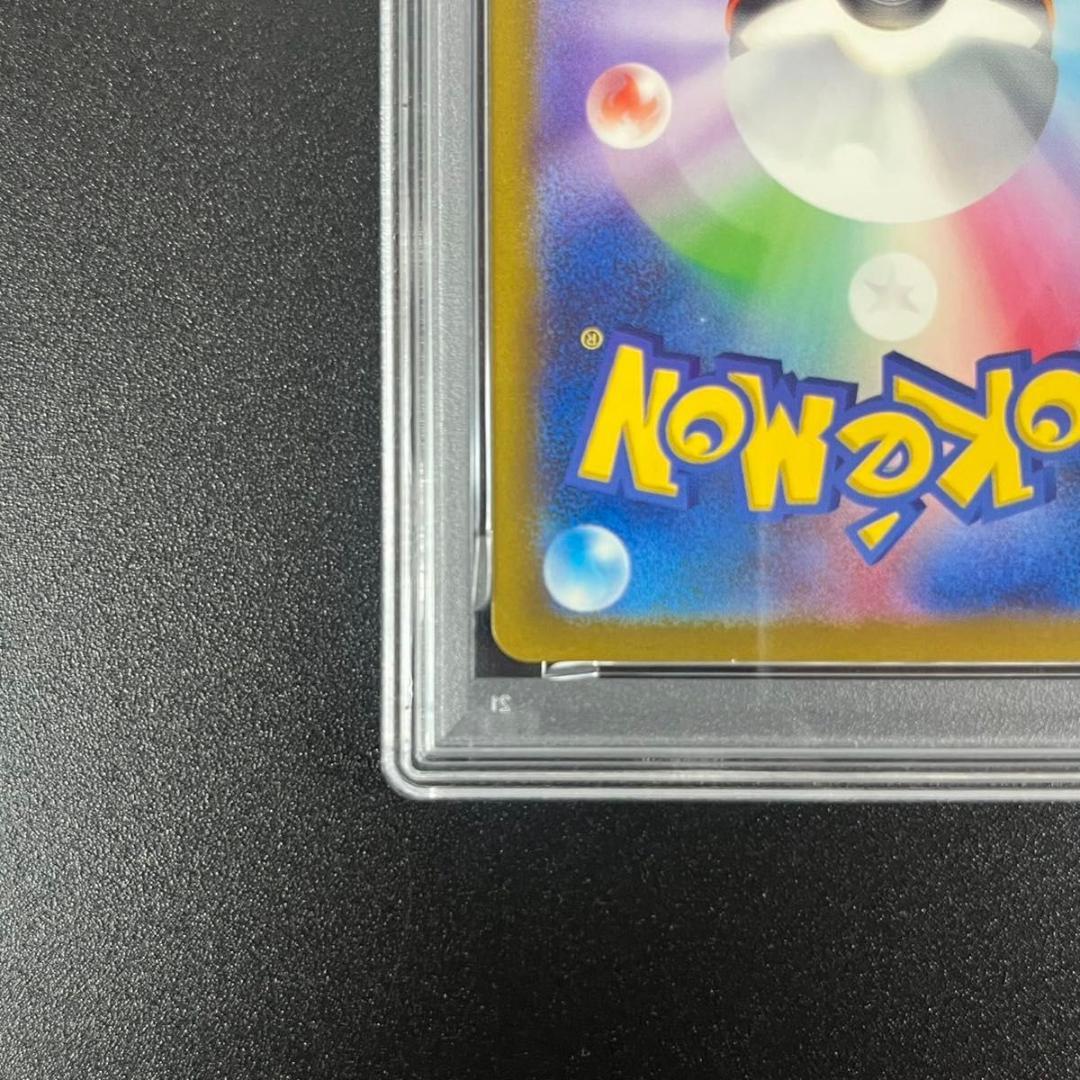 PSA10 ヒトカゲ リザード リザードン 御三家 まとめ ポケモンクラシック