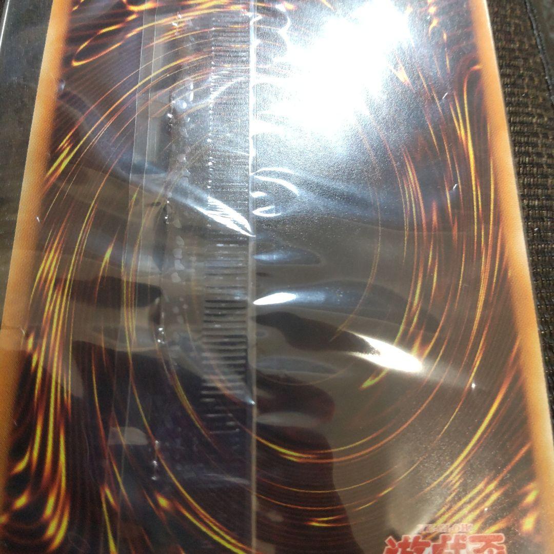 遊戯王　青眼の白龍　20thシークレット　未開封　wcs2018