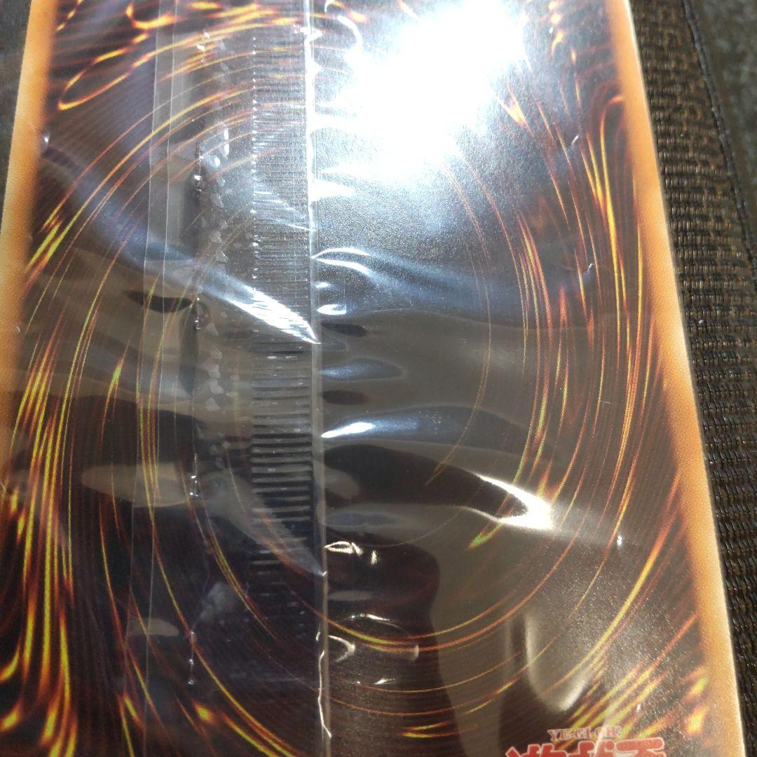 遊戯王　青眼の白龍　20thシークレット　未開封　wcs2018