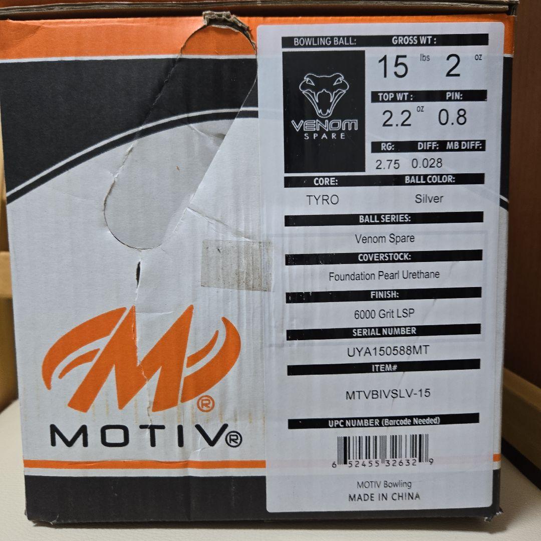 MOTIV VENOM SPARE ボウリングボール