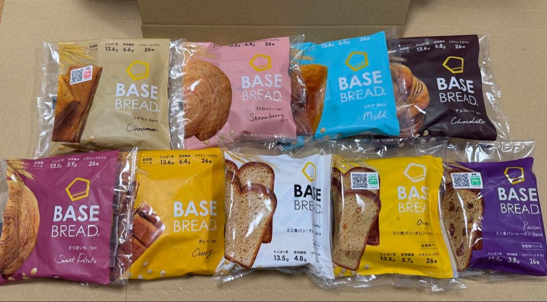 8種75袋BASE BREAD ベースブレッド