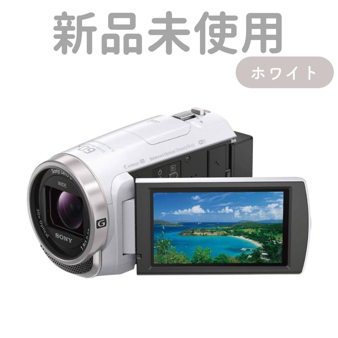 ソニー HDR-CX680 デジタルHDビデオカメラレコーダー ホワイト
