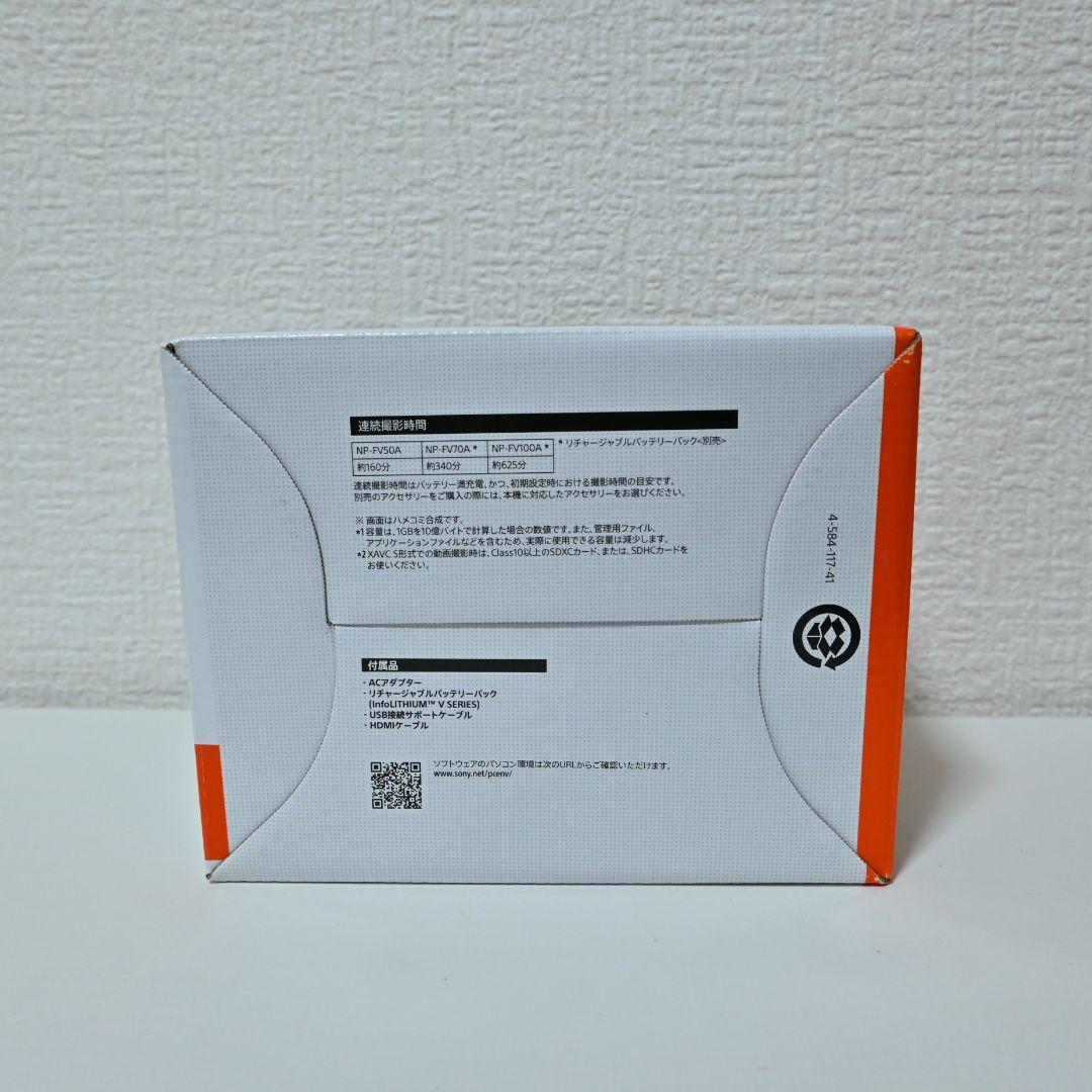 ソニー HDR-CX680 デジタルHDビデオカメラレコーダー ホワイト